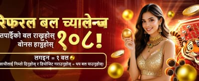 नेपालको लागि उत्कृष्ट एप