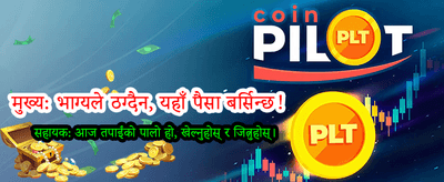 मोस्टबेट एप डाउनलोड गर्नुहोस्